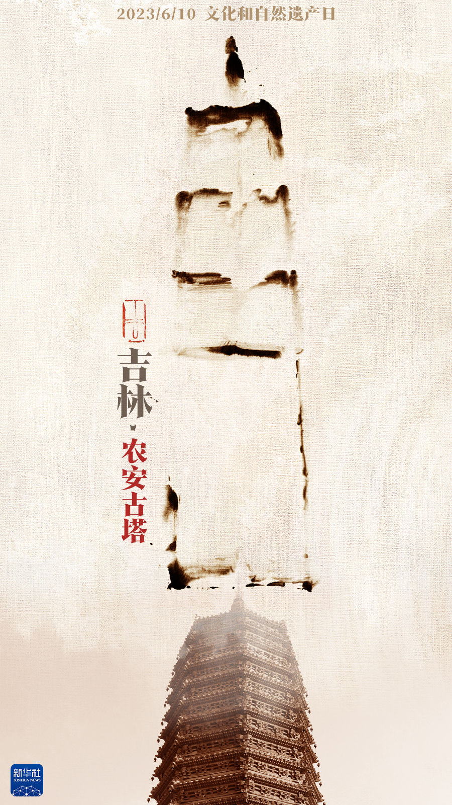 
天津各大医院黄牛代挂号电话票贩子号贩子网上预约挂号,住院检查加快,巧妙融合！是字，是画，更是文化创新！