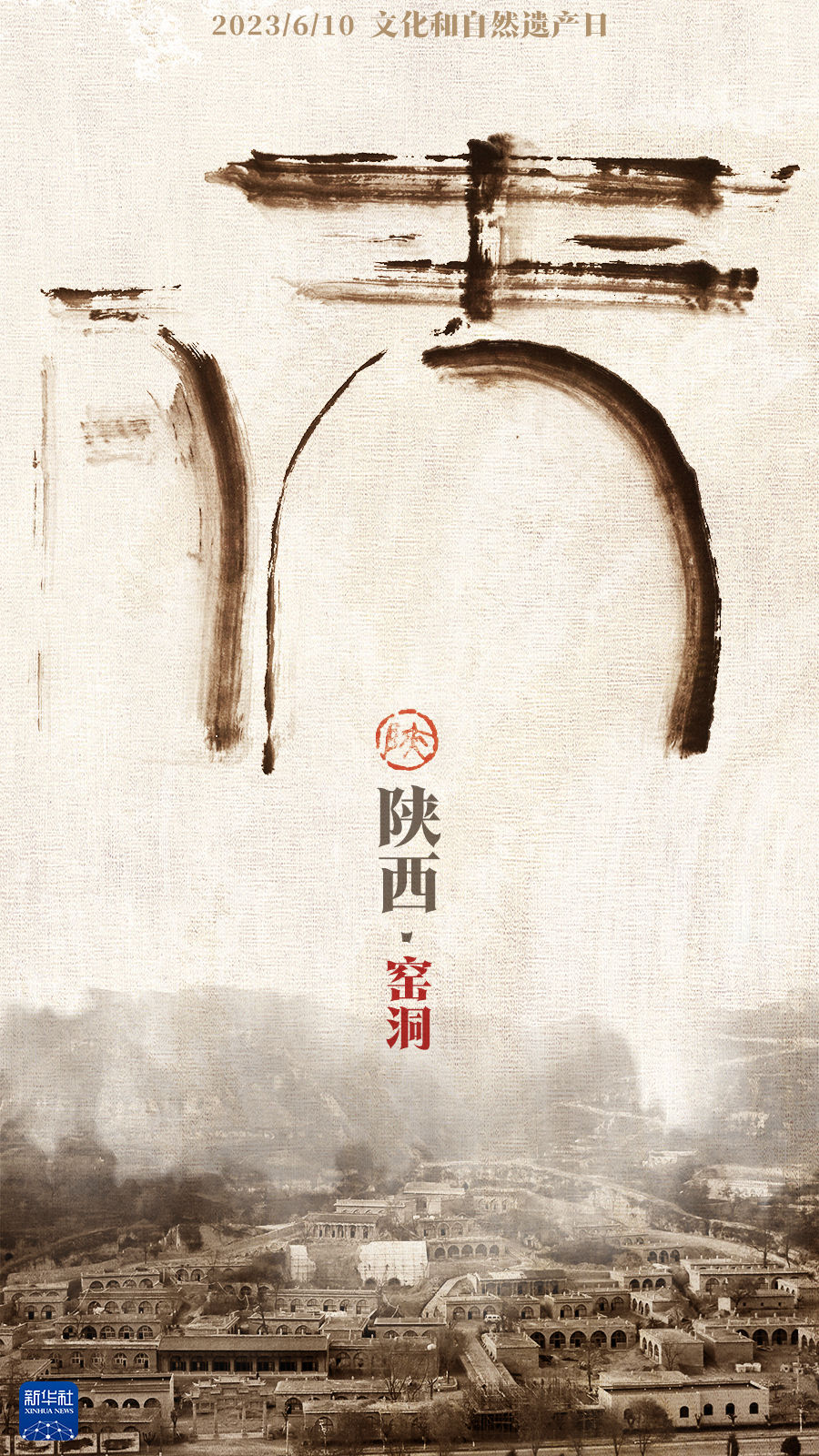 
天津各大医院黄牛代挂号电话票贩子号贩子网上预约挂号,住院检查加快,巧妙融合！是字，是画，更是文化创新！