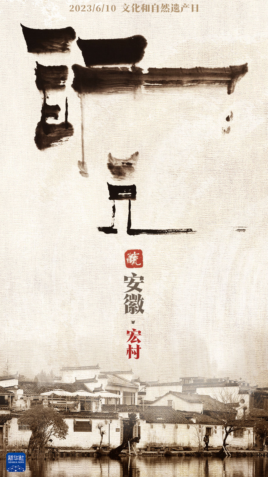 
天津各大医院黄牛代挂号电话票贩子号贩子网上预约挂号,住院检查加快,巧妙融合！是字，是画，更是文化创新！