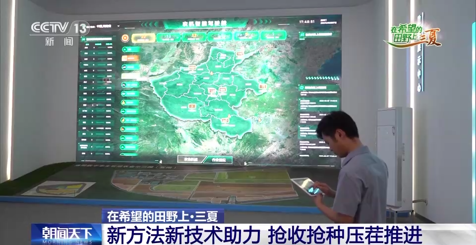 
北京安定医院黄牛代挂号电话票贩子号贩子网上预约挂号,住院检查加快,全国收获冬小麦面积超1.8亿亩 收播方式“新上加新”！