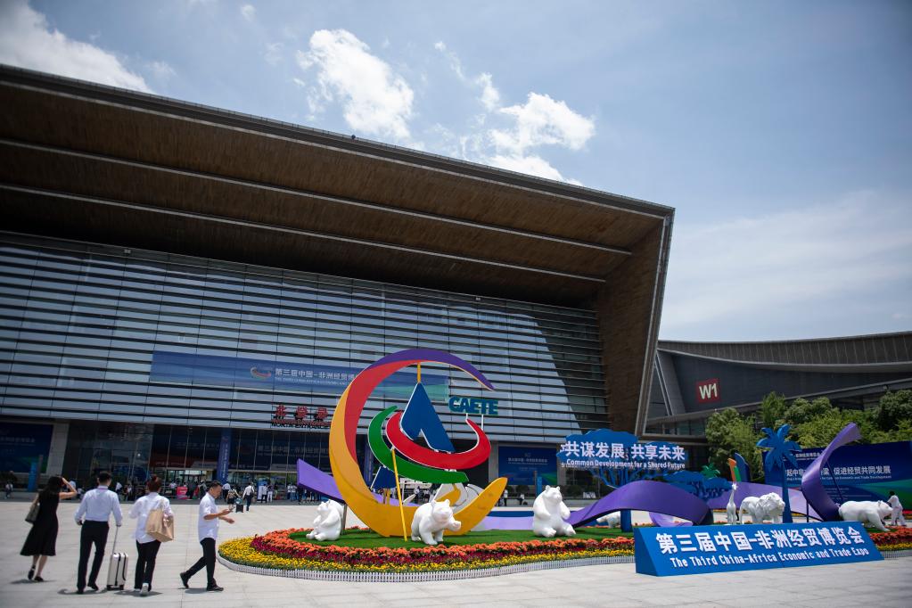 
北医六院黄牛代挂号电话票贩子号贩子网上预约挂号,住院检查加快,综述：中非经贸合作不断走深走实