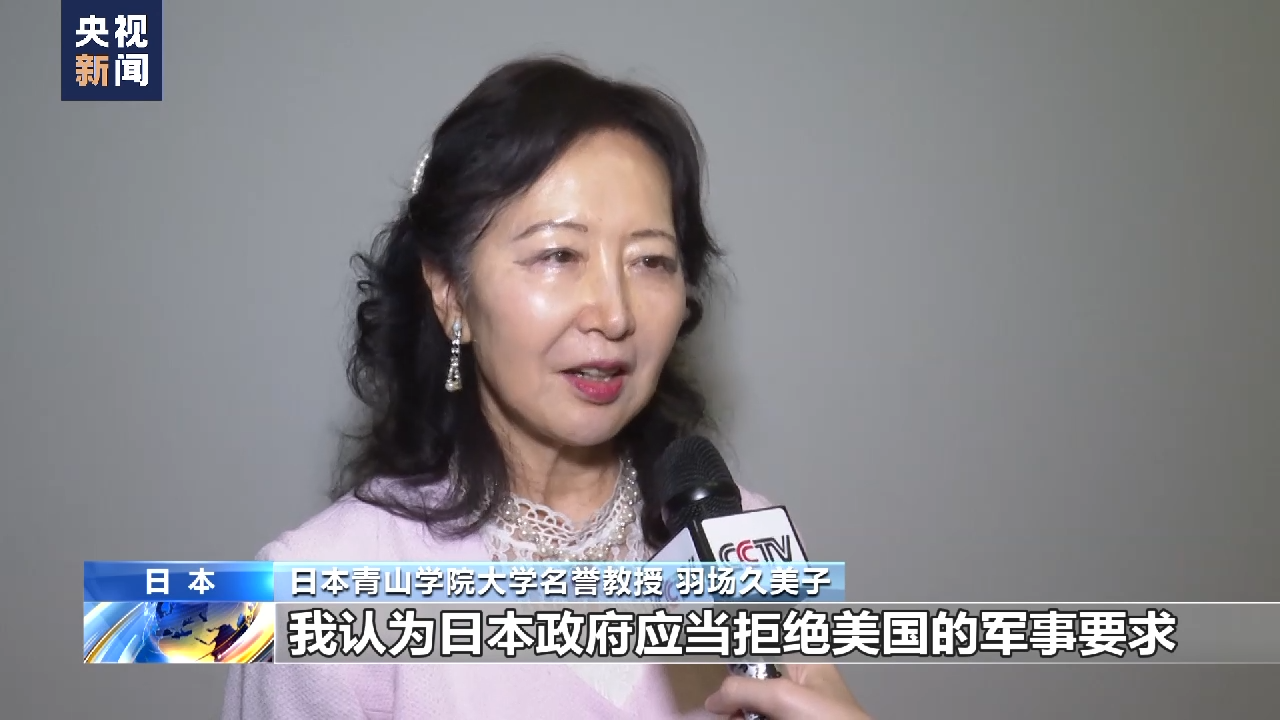
浙江第二医院黄牛代挂号电话票贩子号贩子网上预约挂号,住院检查加快,日本学者：日本不断向北约靠拢 走上危险道路
