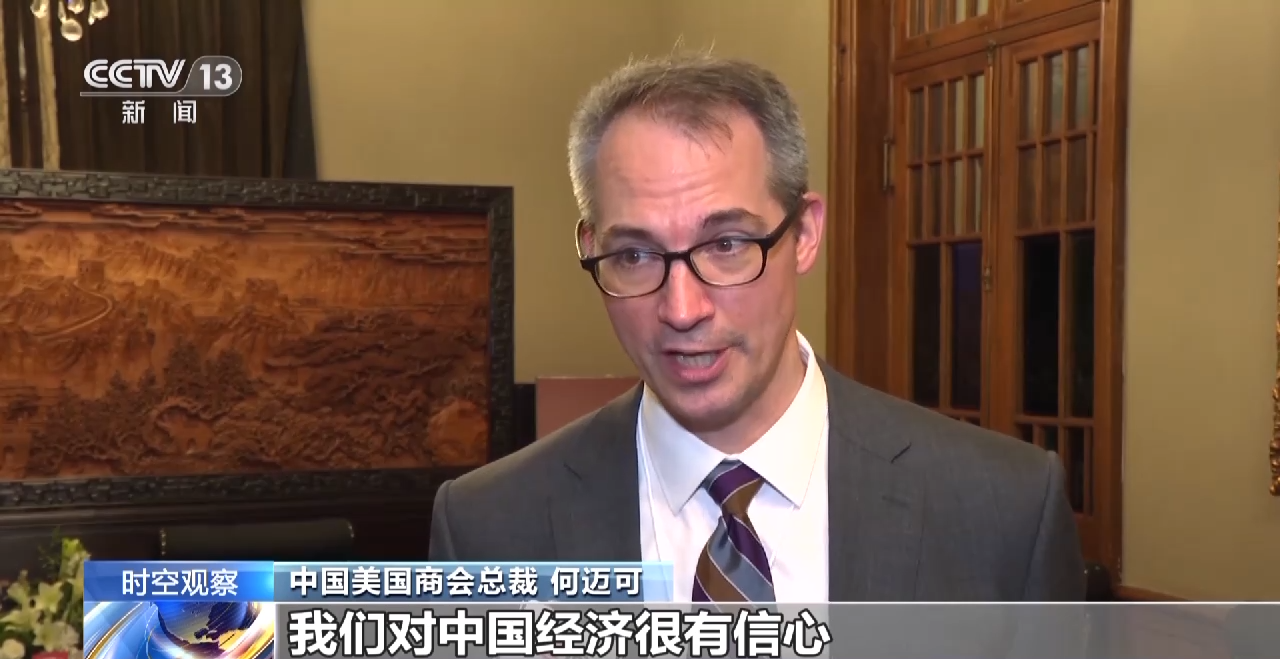 
长沙湘雅医院黄牛代挂号电话票贩子号贩子网上预约挂号,住院检查加快,为何对中国经济增长前景充满信心？听他们这么说→