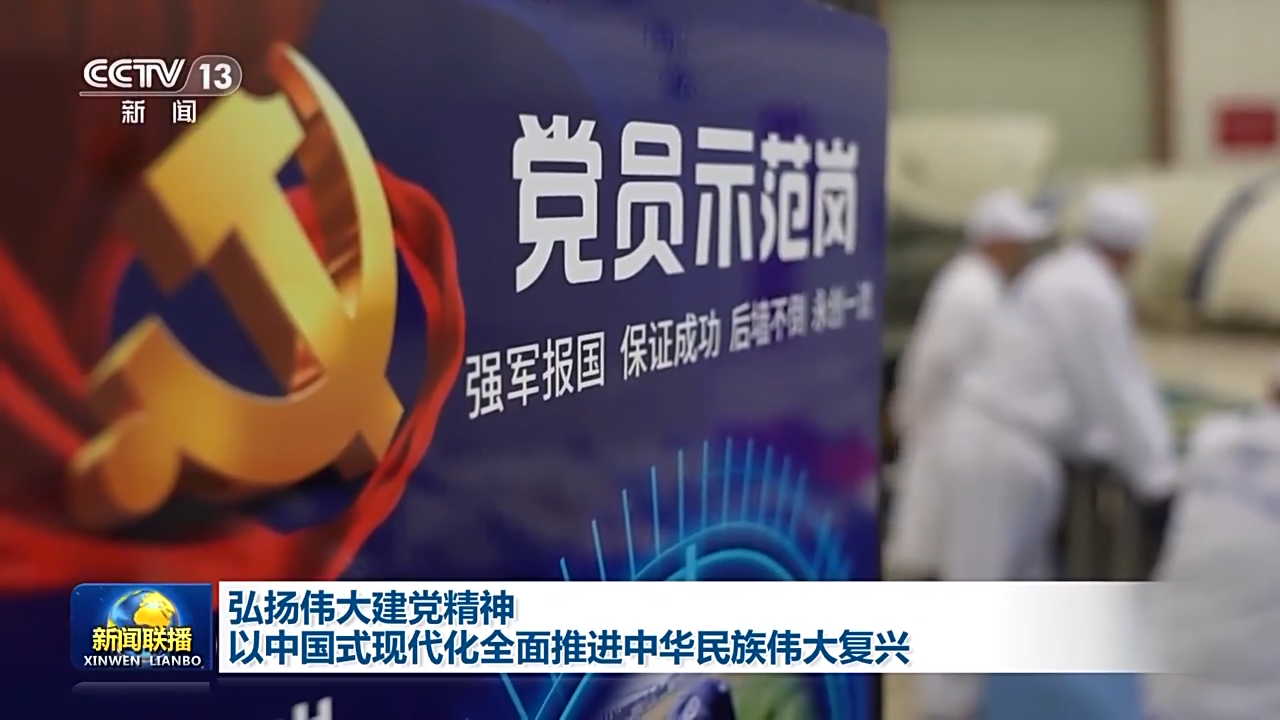 
杭州市一医院黄牛代挂号电话票贩子号贩子网上预约挂号,住院检查加快,考卷常新 本色依旧 全党上下奋力走好新时代赶考路