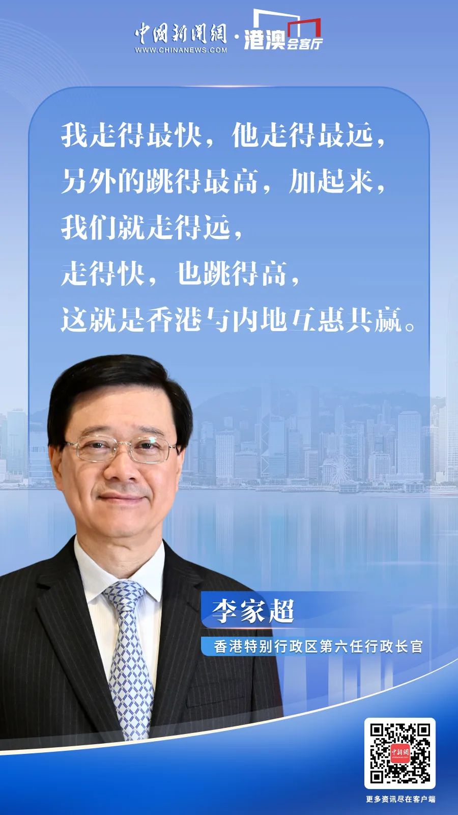 
代挂姜玉武的号黄牛代挂号电话票贩子号贩子网上预约挂号,住院检查加快,港澳会客厅｜专访李家超：有信心外来访港者会变成这座城市的“发言人”