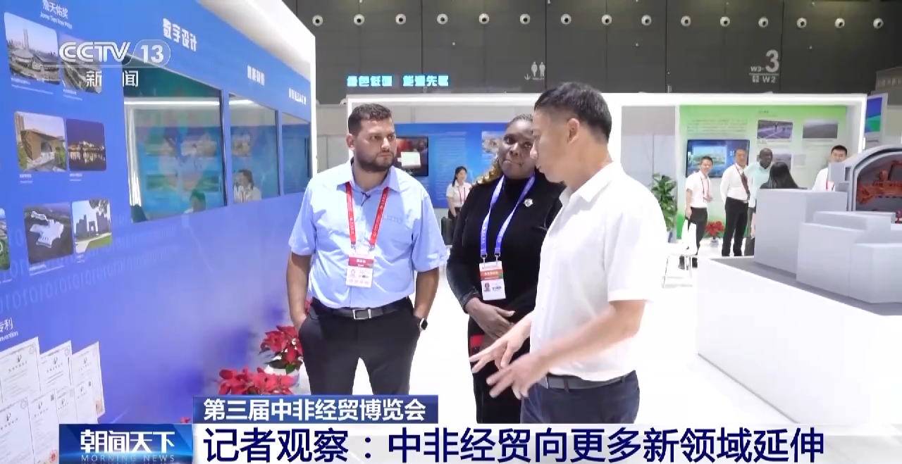
上海肺科医院黄牛代挂号电话票贩子号贩子网上预约挂号,住院检查加快,绿色、农业、金融......中非经贸在这个博览会不断延伸新领域