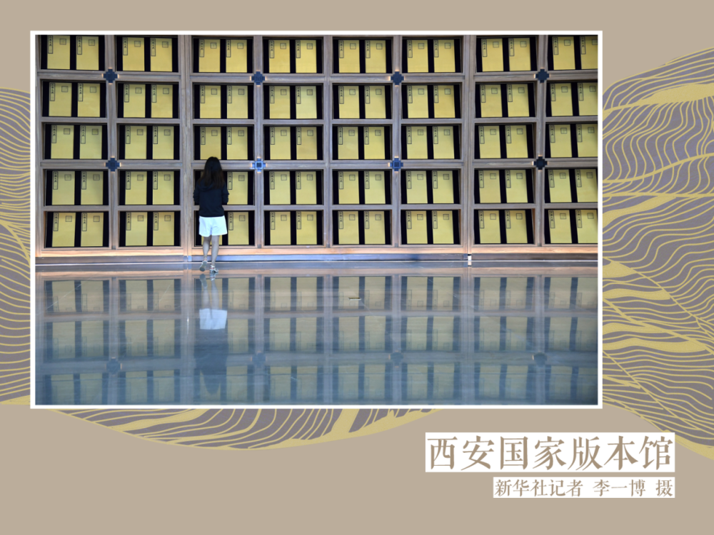 
北京儿童医院黄牛代挂号电话票贩子号贩子网上预约挂号,住院检查加快,西安国家版本馆：于山水交融间品味汉唐气象
