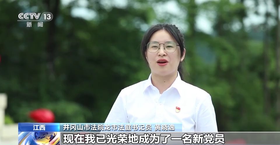 
天津儿童医院黄牛代挂号电话票贩子号贩子网上预约挂号,住院检查加快,新党员集中宣誓 庆祝中国共产党成立102周年
