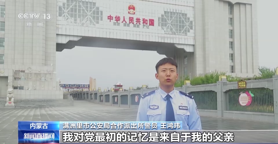 
天津儿童医院黄牛代挂号电话票贩子号贩子网上预约挂号,住院检查加快,新党员集中宣誓 庆祝中国共产党成立102周年