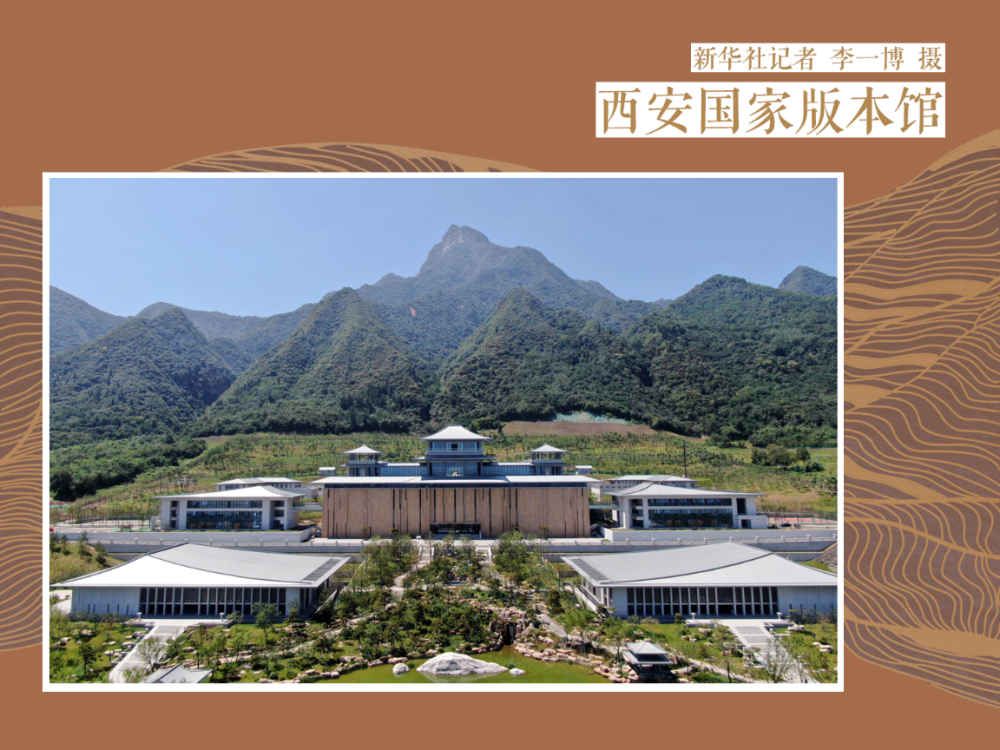
北京儿童医院黄牛代挂号电话票贩子号贩子网上预约挂号,住院检查加快,西安国家版本馆：于山水交融间品味汉唐气象