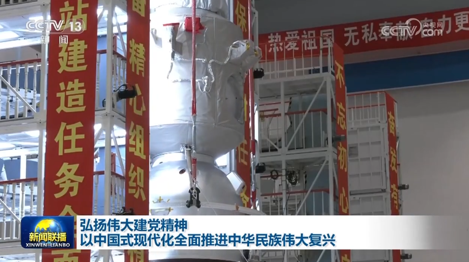 
北京301医院黄牛代挂号电话票贩子号贩子网上预约挂号,住院检查加快,弘扬伟大建党精神 以中国式现代化全面推进中华民族伟大复兴
