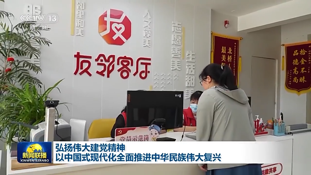 
杭州市一医院黄牛代挂号电话票贩子号贩子网上预约挂号,住院检查加快,考卷常新 本色依旧 全党上下奋力走好新时代赶考路