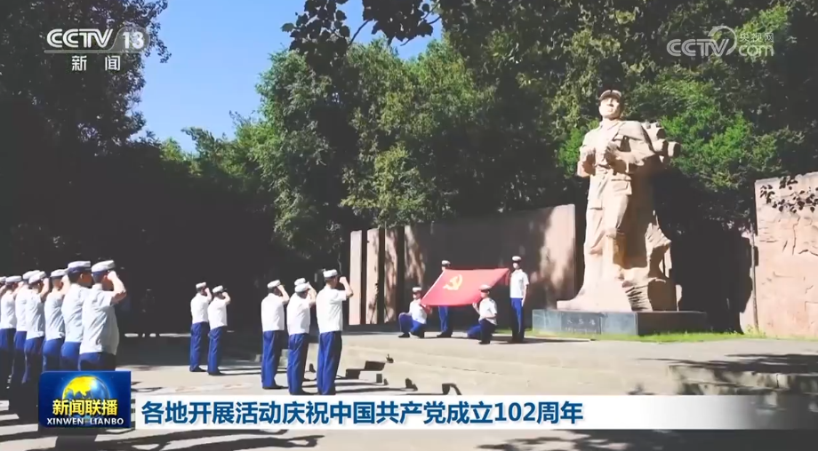 
北京广安门中医院黄牛代挂号电话票贩子号贩子网上预约挂号,住院检查加快,各地开展活动庆祝中国共产党成立102周年