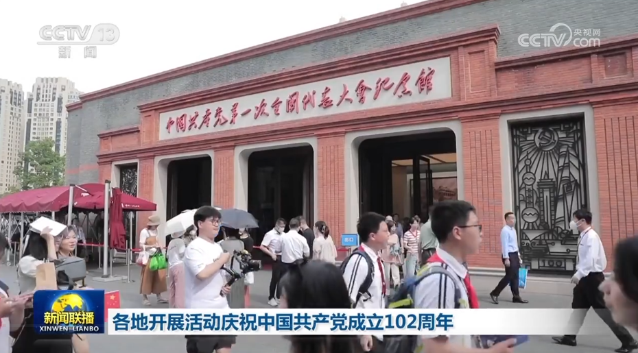 
北京广安门中医院黄牛代挂号电话票贩子号贩子网上预约挂号,住院检查加快,各地开展活动庆祝中国共产党成立102周年