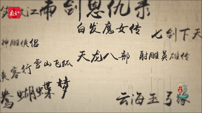 
浙江第二医院黄牛代挂号电话票贩子号贩子网上预约挂号,住院检查加快,香港，归来仍是少年丨岭南山海志