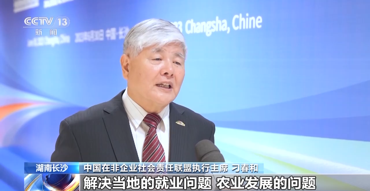 
上海肺科医院黄牛代挂号电话票贩子号贩子网上预约挂号,住院检查加快,绿色、农业、金融......中非经贸在这个博览会不断延伸新领域