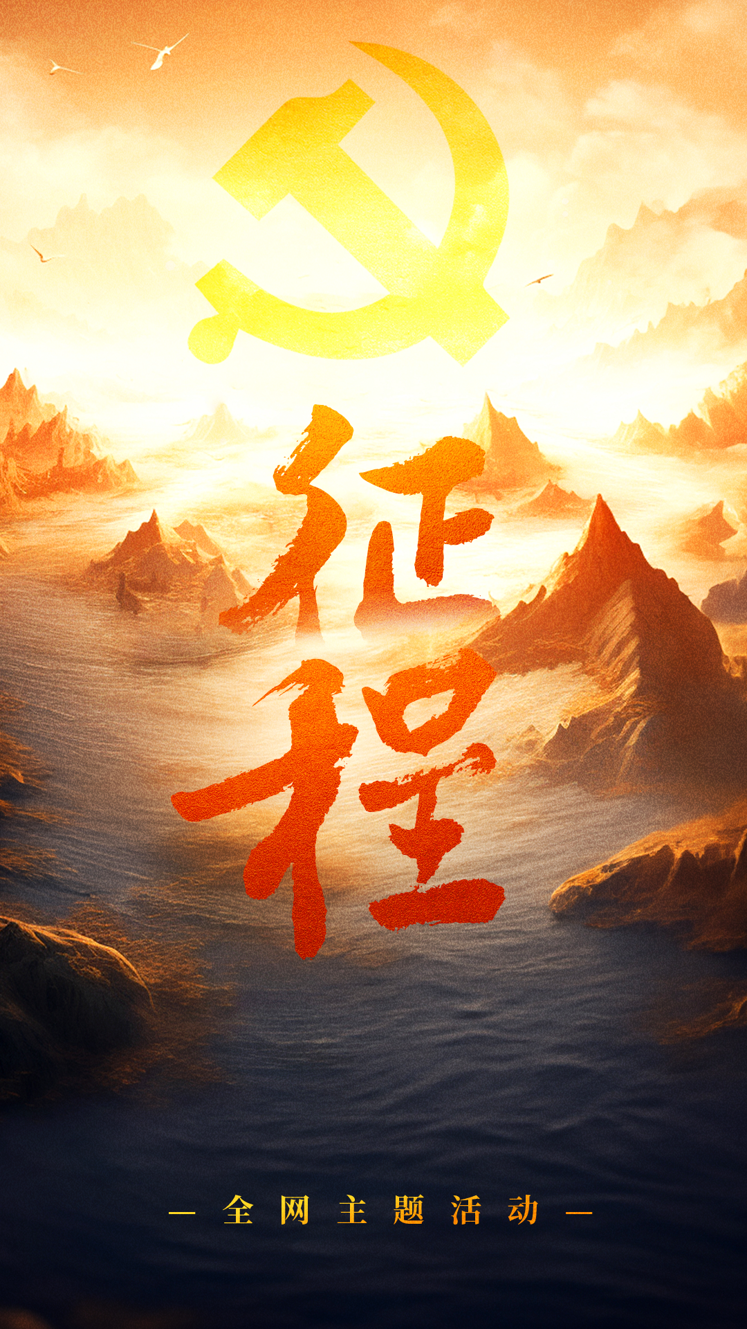 
中山大学附属第三医院黄牛代挂号电话票贩子号贩子网上预约挂号,住院检查加快,重磅微视频｜征程