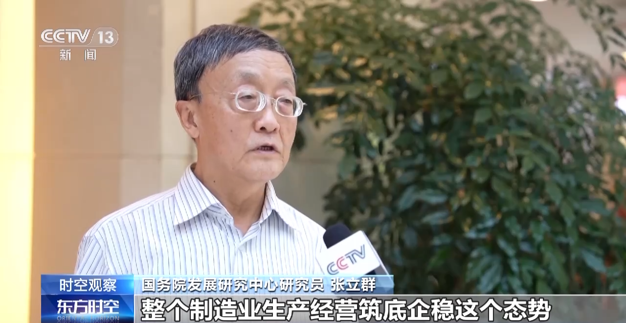 
长沙湘雅医院黄牛代挂号电话票贩子号贩子网上预约挂号,住院检查加快,为何对中国经济增长前景充满信心？听他们这么说→