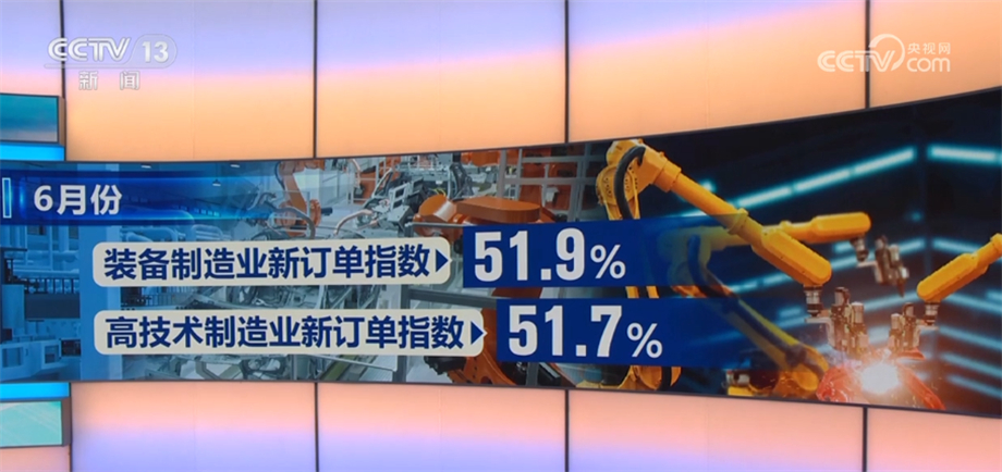 
湖南中医附一医院黄牛代挂号电话票贩子号贩子网上预约挂号,住院检查加快,数据看中国 多方齐发力助推经济稳中有进