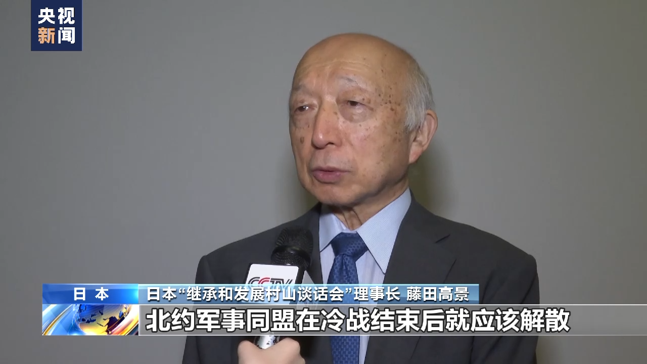 
浙江第二医院黄牛代挂号电话票贩子号贩子网上预约挂号,住院检查加快,日本学者：日本不断向北约靠拢 走上危险道路