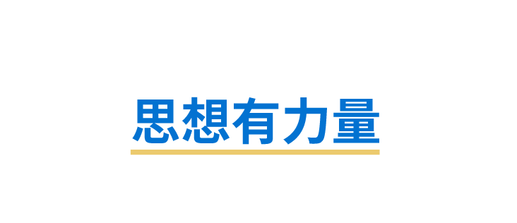 
西安西京医院黄牛代挂号电话票贩子号贩子网上预约挂号,住院检查加快,时政微观察丨“八八战略”久久为功