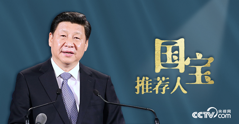 
北大第一医院黄牛代挂号电话票贩子号贩子网上预约挂号,住院检查加快,“国宝推荐人”习近平