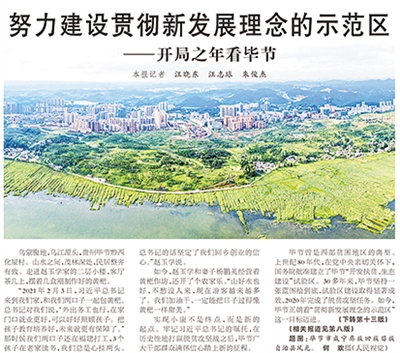 
成都华西医院黄牛代挂号电话票贩子号贩子网上预约挂号,住院检查加快,开局之年，展现高质量发展壮阔图景