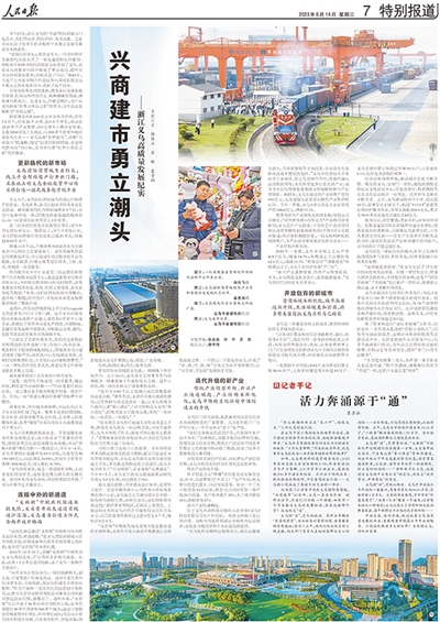 
成都华西医院黄牛代挂号电话票贩子号贩子网上预约挂号,住院检查加快,开局之年，展现高质量发展壮阔图景