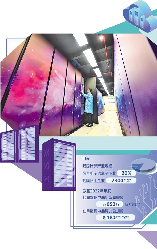 
北京世纪坛医院黄牛代挂号电话票贩子号贩子网上预约挂号,住院检查加快,协同布局算力一张网