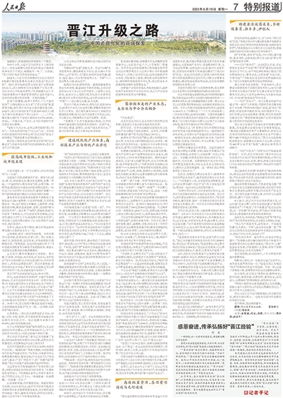 
成都华西医院黄牛代挂号电话票贩子号贩子网上预约挂号,住院检查加快,开局之年，展现高质量发展壮阔图景