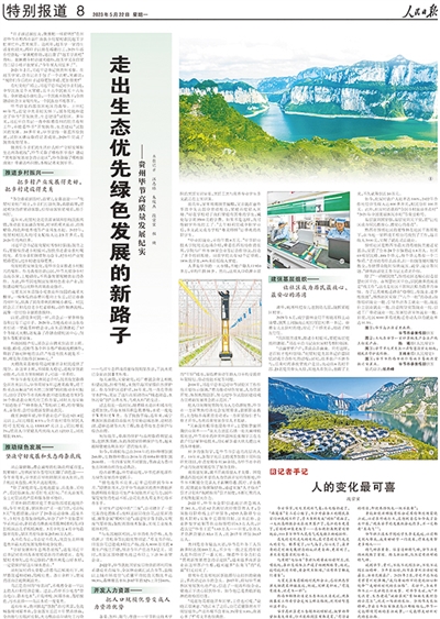 
成都华西医院黄牛代挂号电话票贩子号贩子网上预约挂号,住院检查加快,开局之年，展现高质量发展壮阔图景