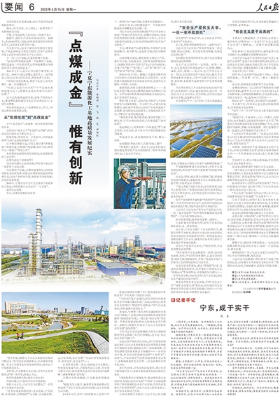 
成都华西医院黄牛代挂号电话票贩子号贩子网上预约挂号,住院检查加快,开局之年，展现高质量发展壮阔图景