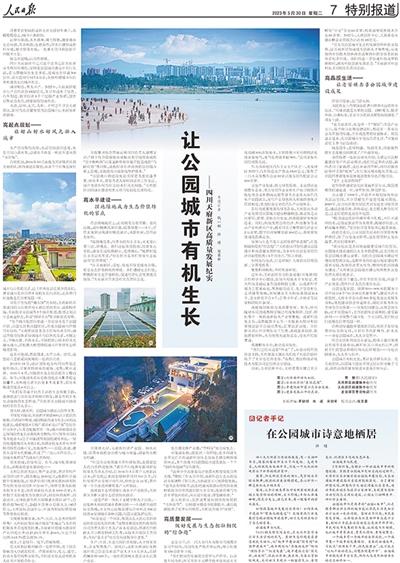 
成都华西医院黄牛代挂号电话票贩子号贩子网上预约挂号,住院检查加快,开局之年，展现高质量发展壮阔图景