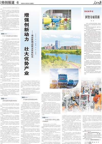 
成都华西医院黄牛代挂号电话票贩子号贩子网上预约挂号,住院检查加快,开局之年，展现高质量发展壮阔图景