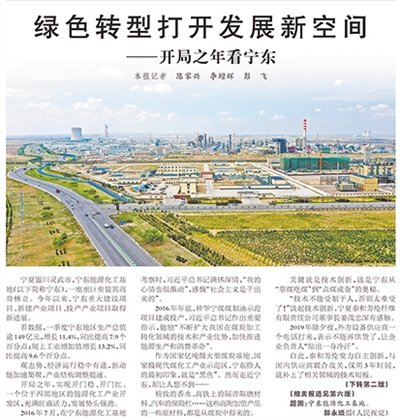 
成都华西医院黄牛代挂号电话票贩子号贩子网上预约挂号,住院检查加快,开局之年，展现高质量发展壮阔图景