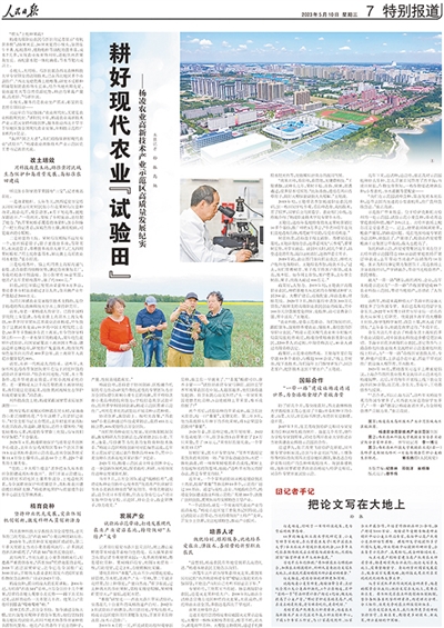 
成都华西医院黄牛代挂号电话票贩子号贩子网上预约挂号,住院检查加快,开局之年，展现高质量发展壮阔图景