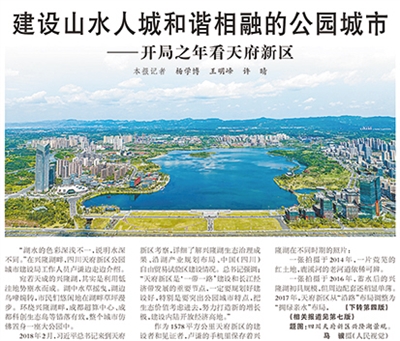 
成都华西医院黄牛代挂号电话票贩子号贩子网上预约挂号,住院检查加快,开局之年，展现高质量发展壮阔图景