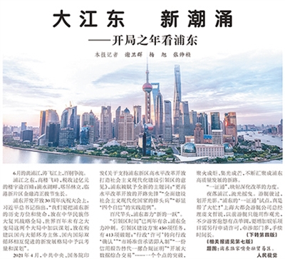 
成都华西医院黄牛代挂号电话票贩子号贩子网上预约挂号,住院检查加快,开局之年，展现高质量发展壮阔图景