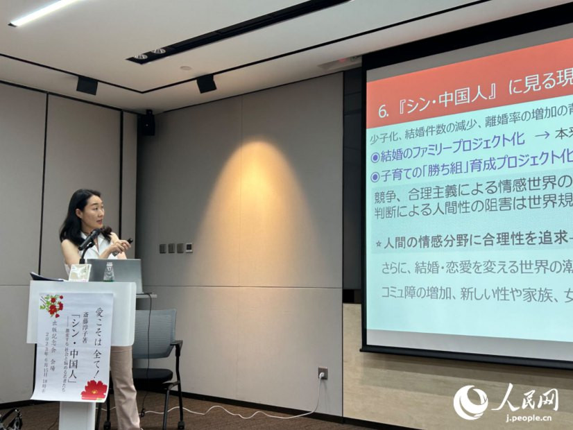 
广州口腔医院黄牛代挂号电话票贩子号贩子网上预约挂号,住院检查加快,专访日本作家斋藤淳子：让日本读者看到更多中国日常
