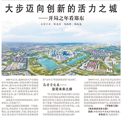 
成都华西医院黄牛代挂号电话票贩子号贩子网上预约挂号,住院检查加快,开局之年，展现高质量发展壮阔图景