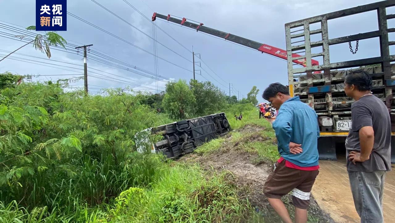 
上海中山医院黄牛代挂号电话票贩子号贩子网上预约挂号,住院检查加快,泰国一载有中国游客的巴士发生翻车事故 27人受伤