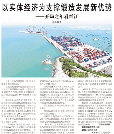 
成都华西医院黄牛代挂号电话票贩子号贩子网上预约挂号,住院检查加快,开局之年，展现高质量发展壮阔图景