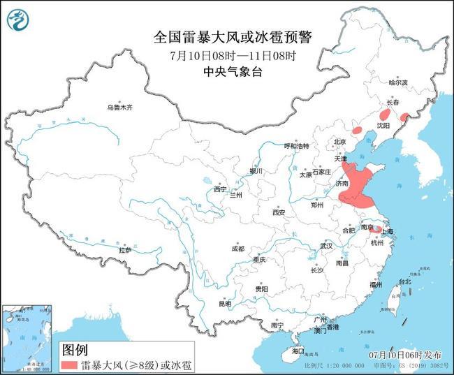 
中国中医科学院眼科医院黄牛代挂号电话票贩子号贩子网上预约挂号,住院检查加快,警惕雷暴大风和冰雹 强对流天气将影响这些地方