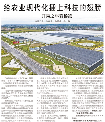 
成都华西医院黄牛代挂号电话票贩子号贩子网上预约挂号,住院检查加快,开局之年，展现高质量发展壮阔图景