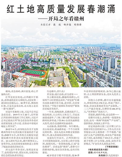 
成都华西医院黄牛代挂号电话票贩子号贩子网上预约挂号,住院检查加快,开局之年，展现高质量发展壮阔图景