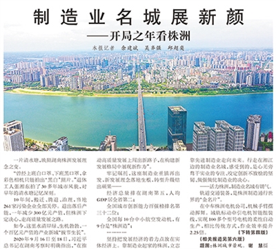 
成都华西医院黄牛代挂号电话票贩子号贩子网上预约挂号,住院检查加快,开局之年，展现高质量发展壮阔图景