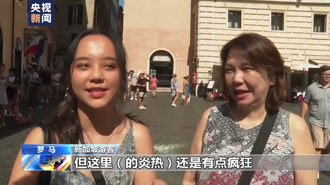 
江苏省人民医院黄牛代挂号电话票贩子号贩子网上预约挂号,住院检查加快,酷暑难耐 欧洲多国高温持续
