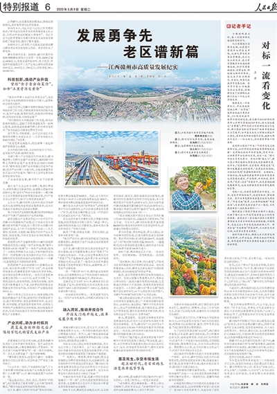 
成都华西医院黄牛代挂号电话票贩子号贩子网上预约挂号,住院检查加快,开局之年，展现高质量发展壮阔图景