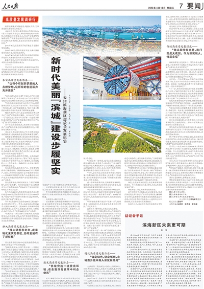 
成都华西医院黄牛代挂号电话票贩子号贩子网上预约挂号,住院检查加快,开局之年，展现高质量发展壮阔图景