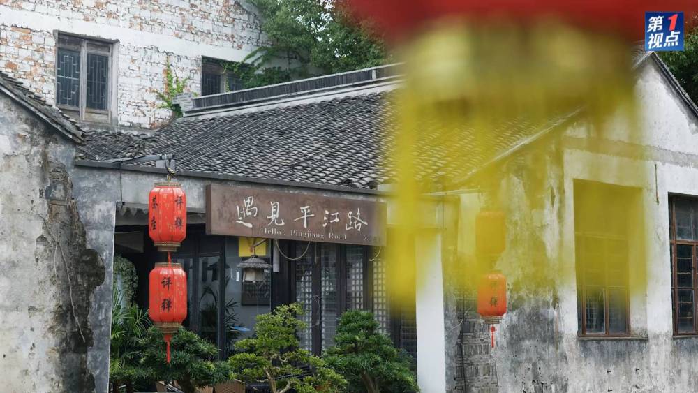 
北京安定医院黄牛代挂号电话票贩子号贩子网上预约挂号,住院检查加快,第1视点｜江南正是奋进时